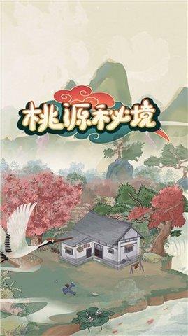 烟台市福山区门楼街道东陌堂村党委原书记唐功仁被开除党籍