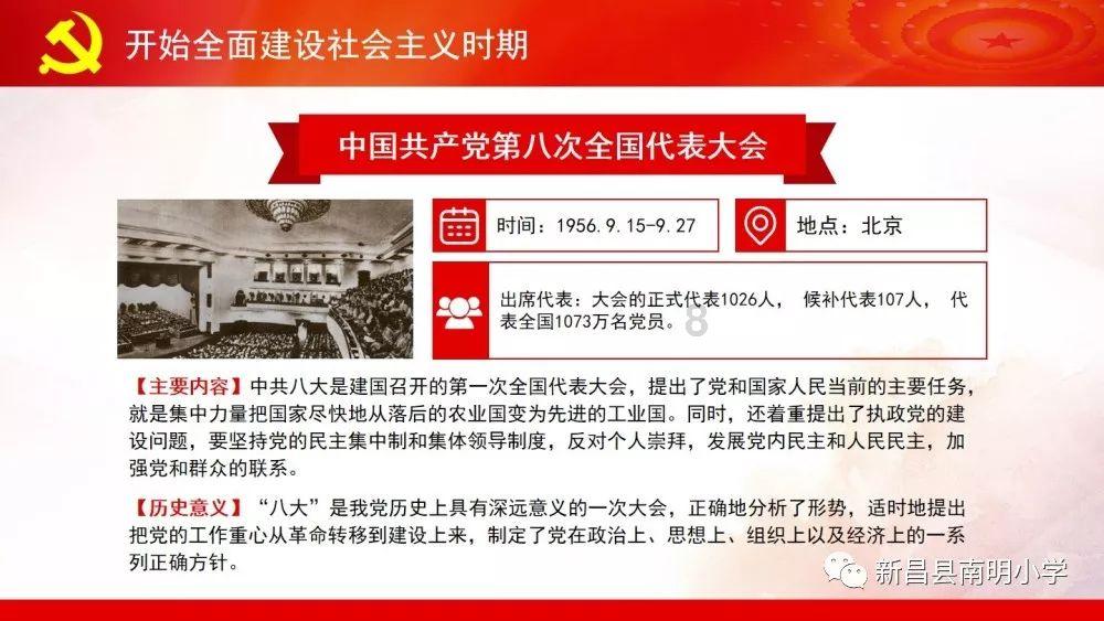 逃离梦想花园